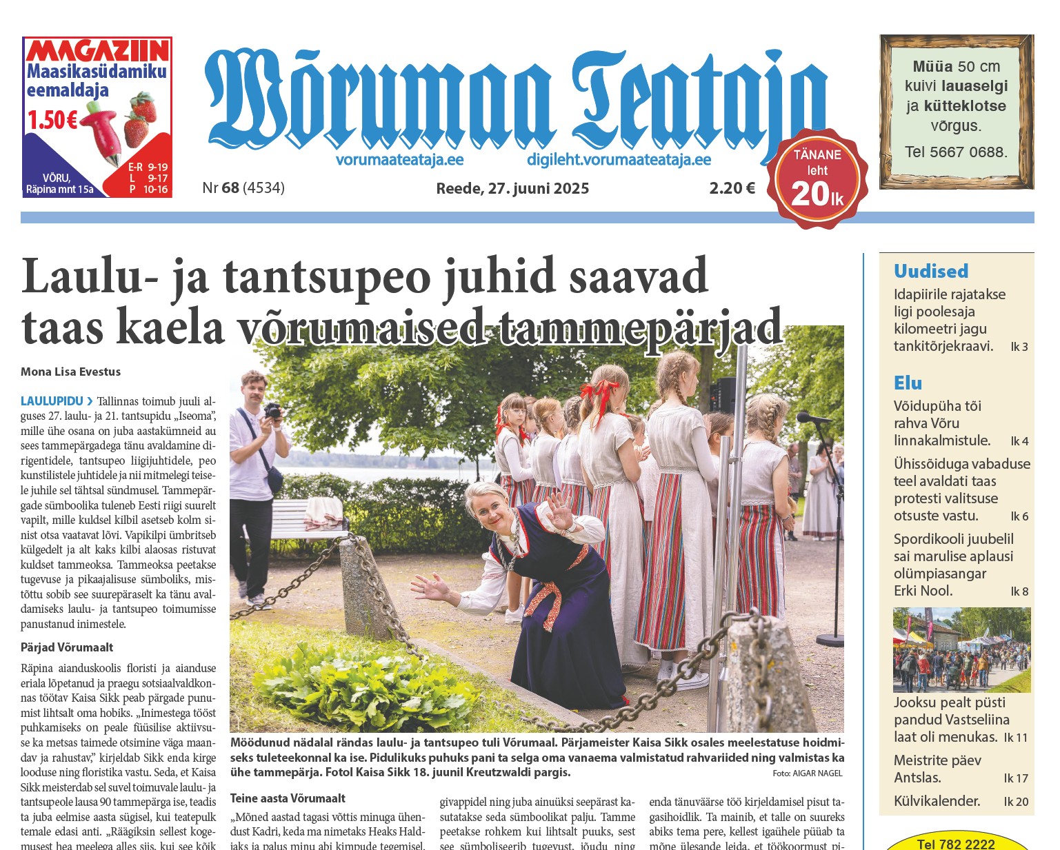 27. juuni digileht 2025